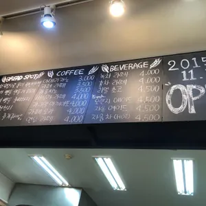 브레드스팟 리뷰 사진