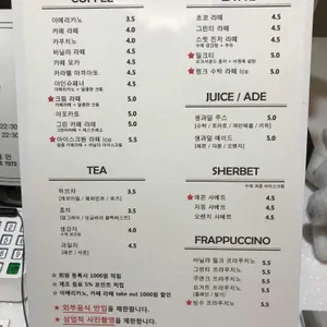 비플로우 리뷰 사진