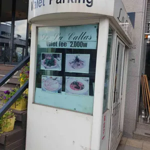 라 칼라스 리뷰 사진