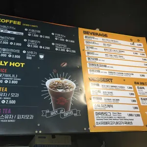 쥬씨 리뷰 사진