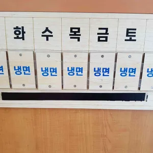 오복 함흥 냉면 리뷰 사진