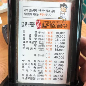 박소선 리뷰 사진