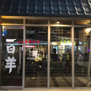 일일양 리뷰 사진