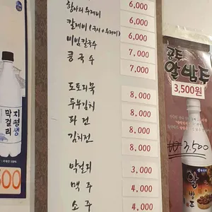 다야 리뷰 사진