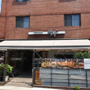 다야 리뷰 사진