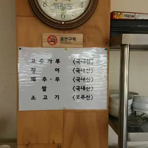함흥냉면 리뷰 사진