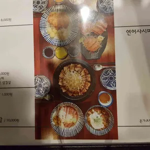 바오쯔 리뷰 사진