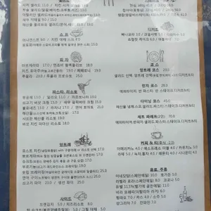 봉 파레트 리뷰 사진