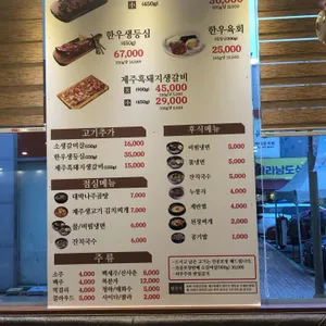 소플러스 리뷰 사진