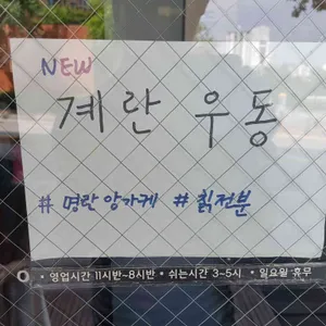 유락정 리뷰 사진