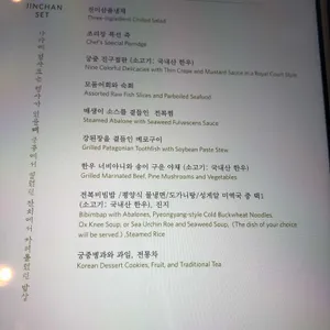 온달 리뷰 사진