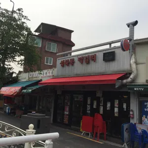 성북동막걸리 리뷰 사진