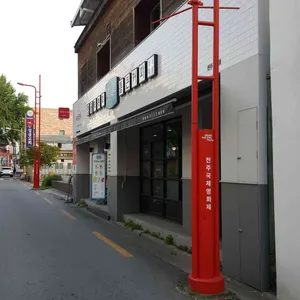 청년다방 리뷰 사진