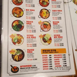 청년다방 리뷰 사진