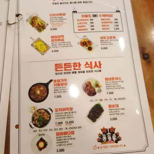 청년다방 리뷰 사진