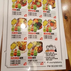 청년다방 리뷰 사진