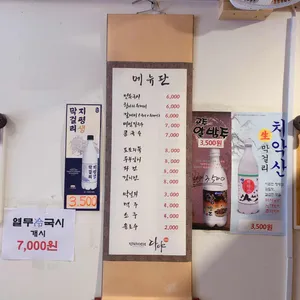 다야 리뷰 사진