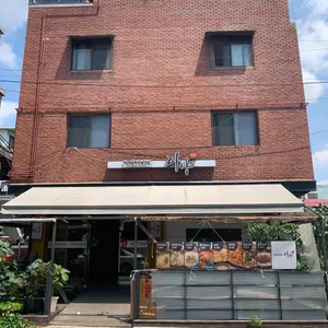 다야 리뷰 사진