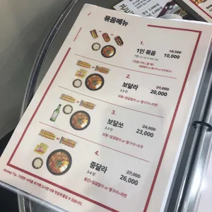 백채김치찌개  리뷰 사진