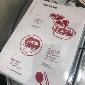 백채김치찌개  리뷰 사진