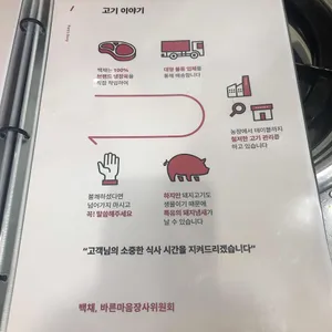 백채김치찌개  리뷰 사진