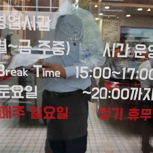 제주은희네해장국 리뷰 사진