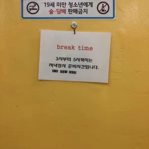 정통춘천닭갈비 리뷰 사진