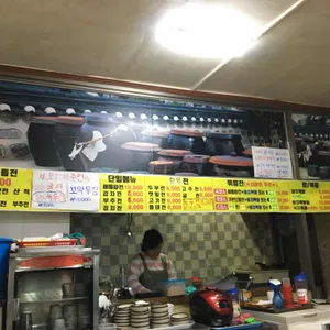 시장전 리뷰 사진