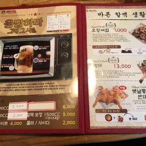 역전할머니맥주 리뷰 사진