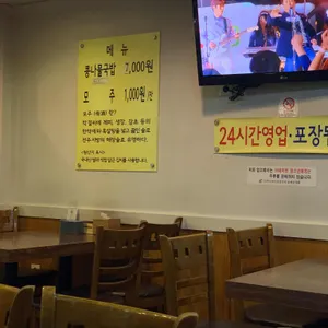 비사벌 전주 콩나물국밥 리뷰 사진