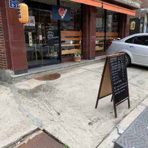 후쿠로우 리뷰 사진