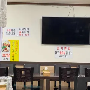 세자매해물칼국수 리뷰 사진