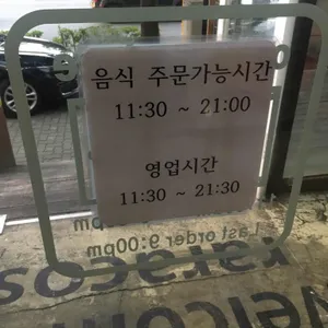 라라코스트 리뷰 사진