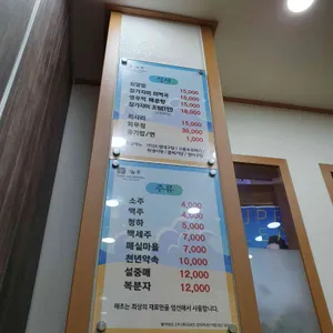 해초 리뷰 사진