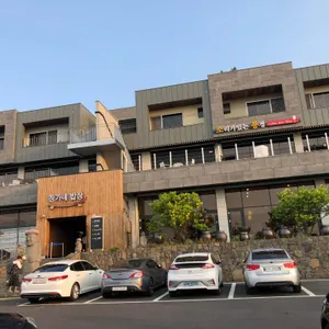 정가네 밥상 리뷰 사진