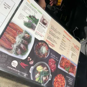 정가네 밥상 리뷰 사진