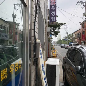 장안면옥 리뷰 사진