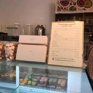보드멜 마카롱 리뷰 사진