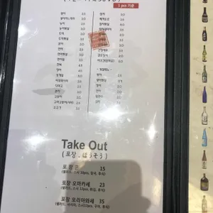 스시혼 리뷰 사진