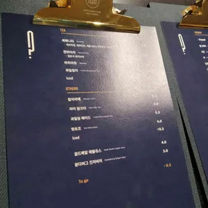 디피스트 리뷰 사진