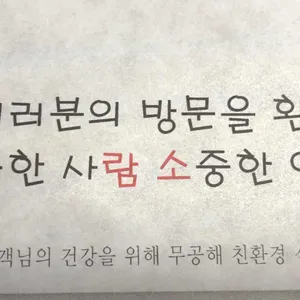 소연 리뷰 사진