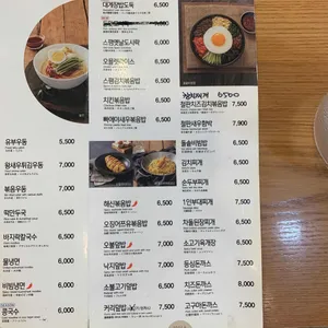 김가네 리뷰 사진
