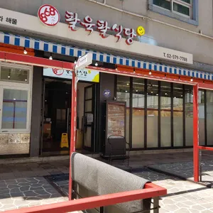 868식당 리뷰 사진