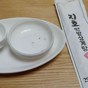 지호한방삼계탕 사진