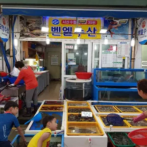 모항벧엘수산 리뷰 사진