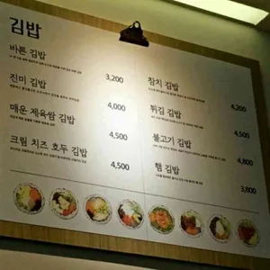 바르다김선생 리뷰 사진