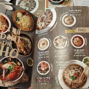반포식스 리뷰 사진