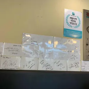 삼백집 리뷰 사진