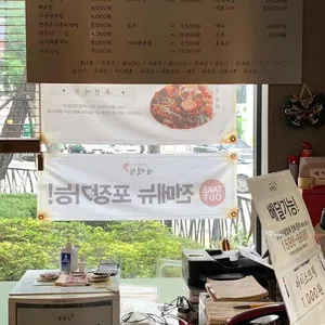 삼백집 리뷰 사진