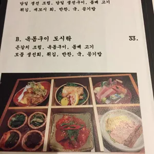 한라산 리뷰 사진